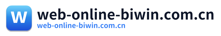 web-online-biwin.com.cn